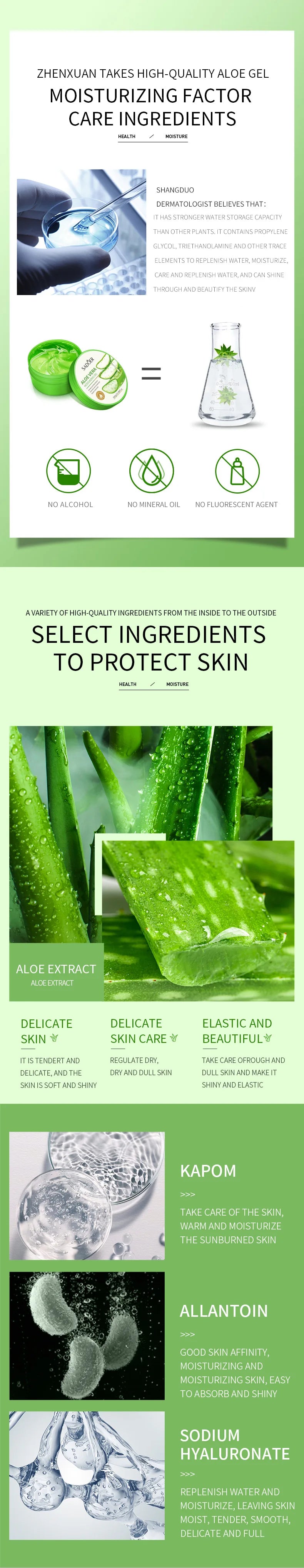 300g SADOER Aloe Vera Gel Creams Moisturizing Brightening Nourishing Firming Hydrating Face Cream Facial Skin Care Products